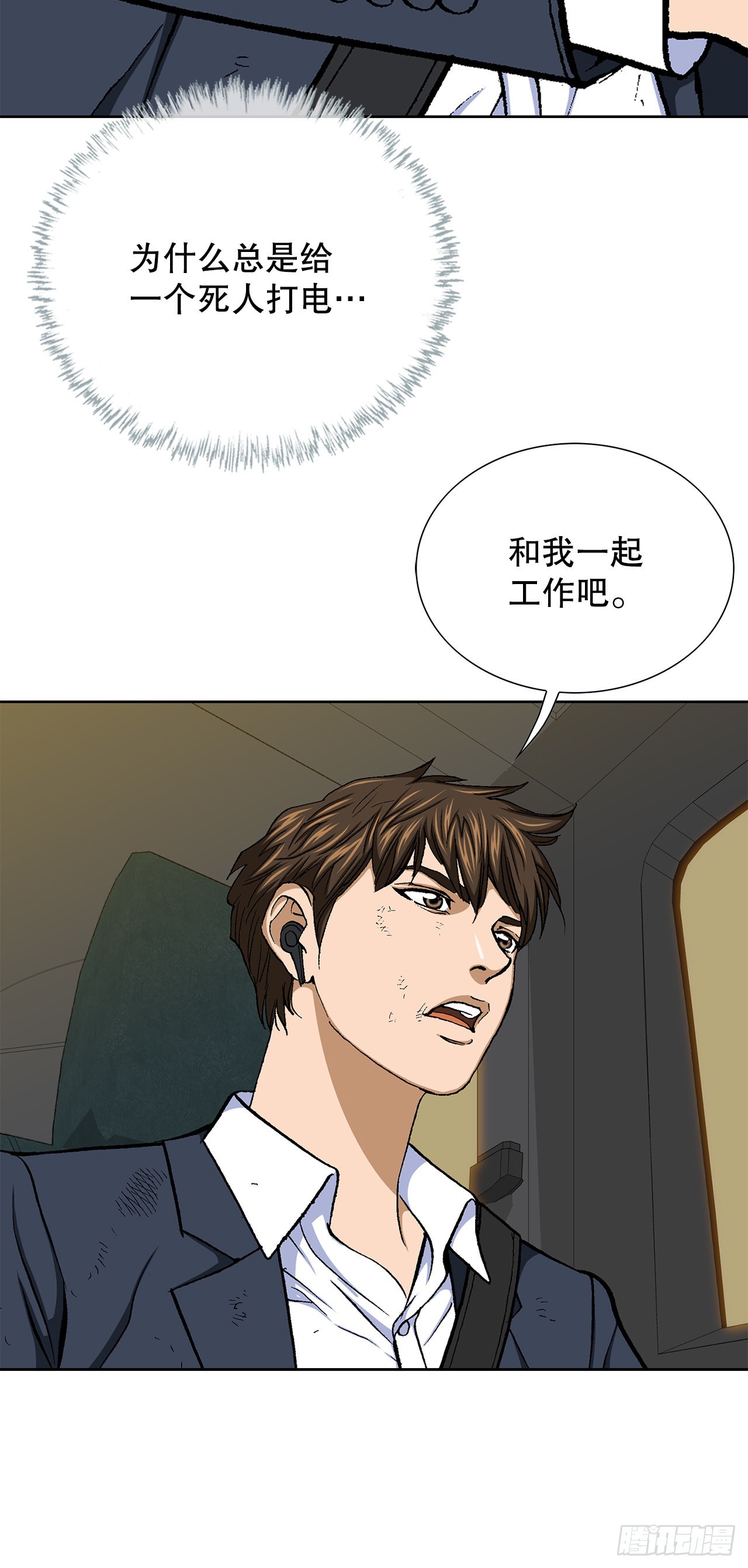 18.黑客拉撒68