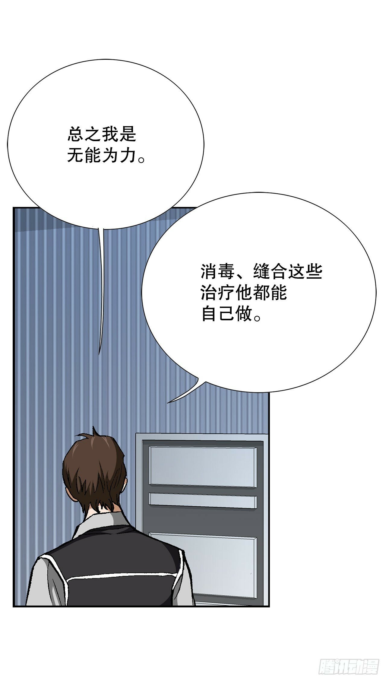 47.带回基地19