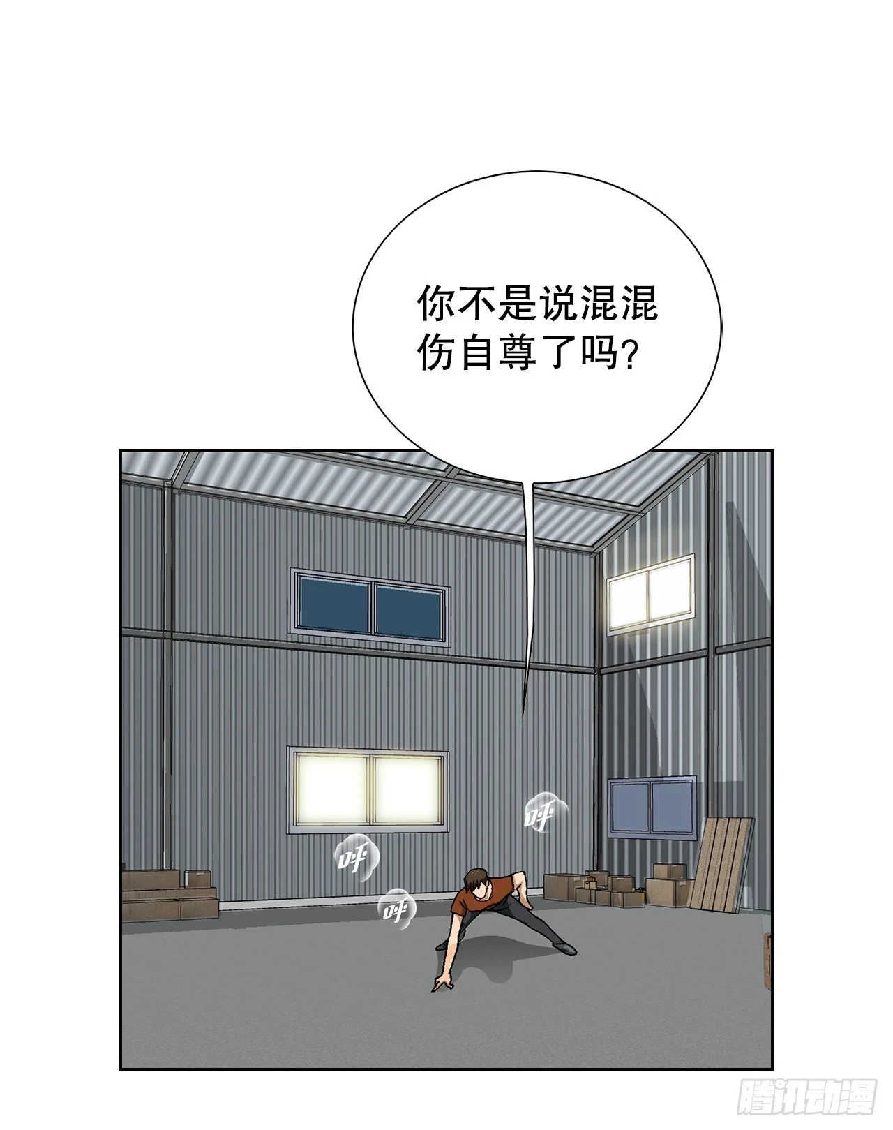 34.窃听71