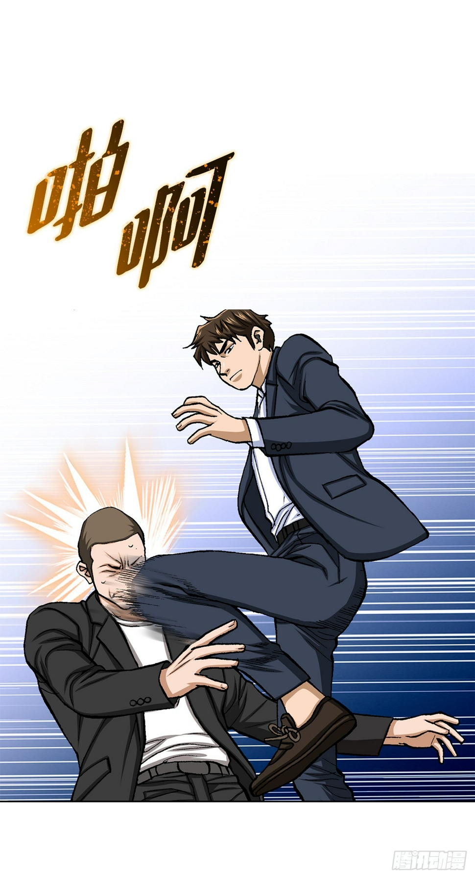 20.合作29