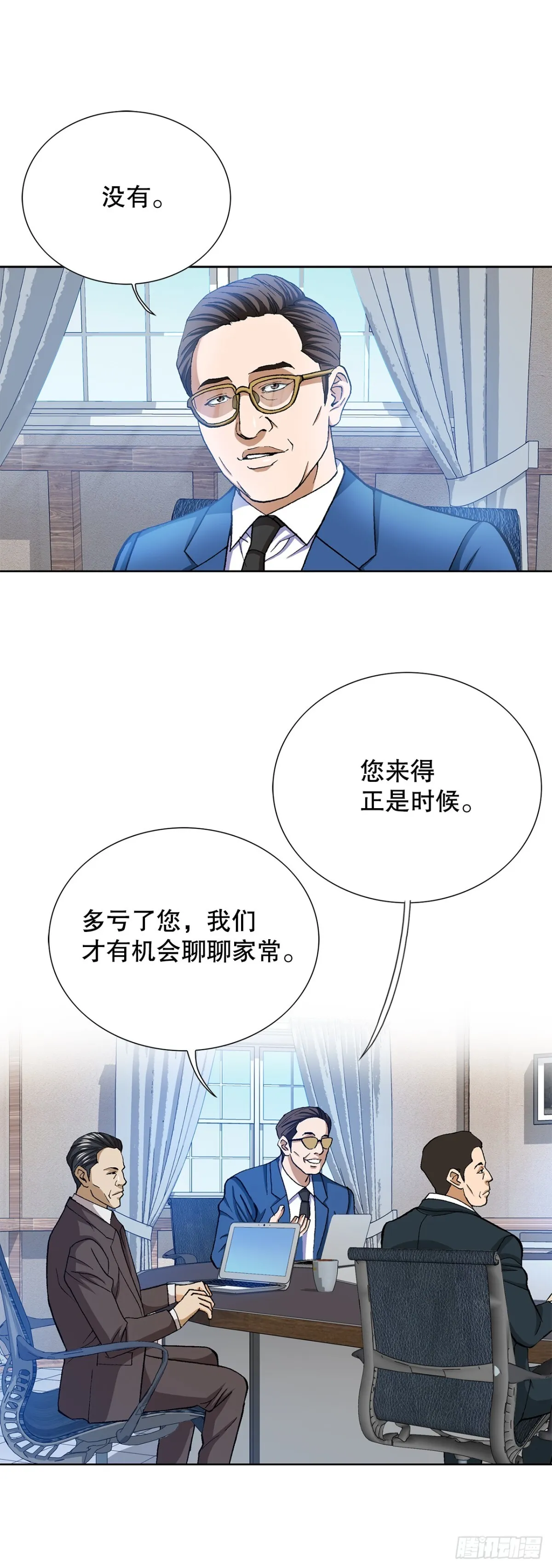 64.新成员34