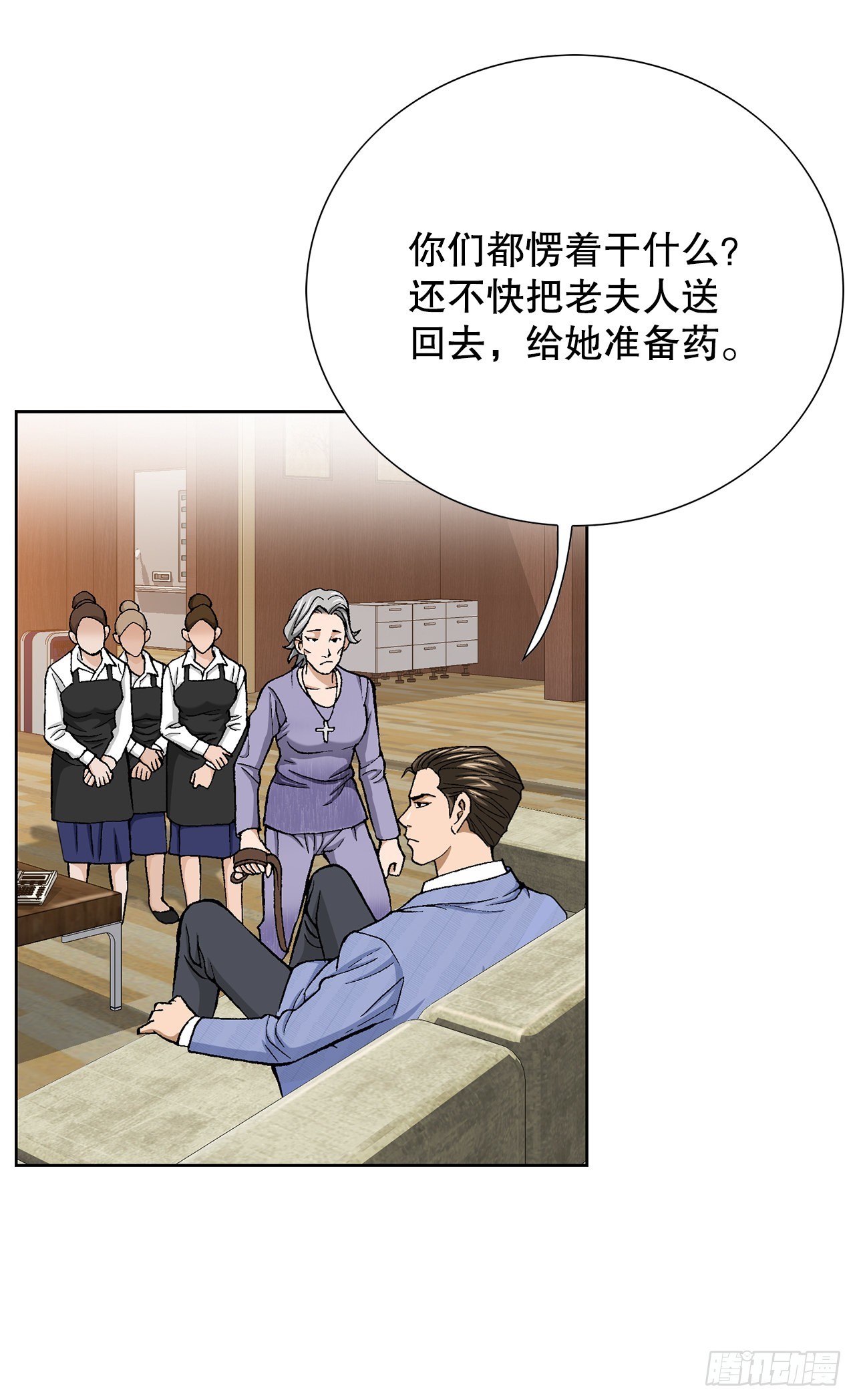 10.诱拐（2）70