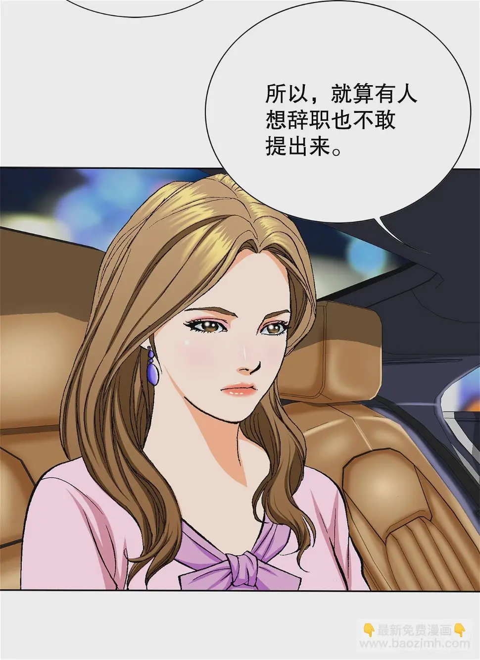 4.坠楼者10