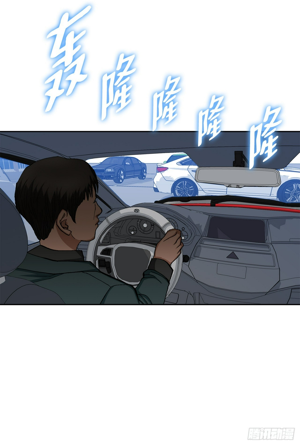 22.追击73