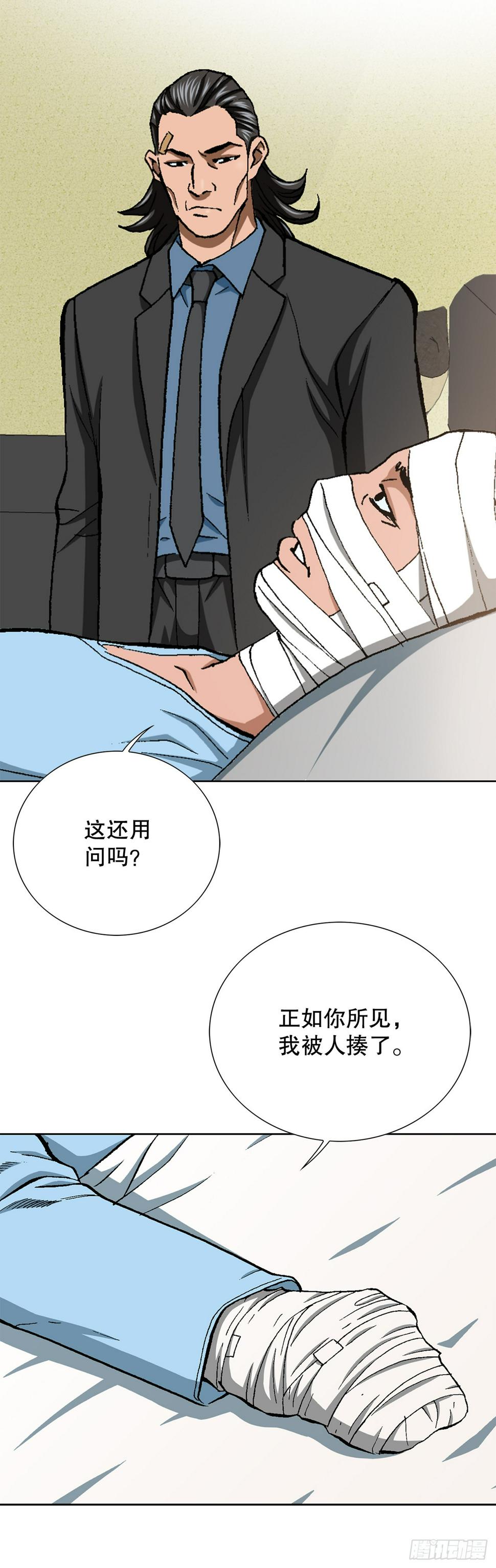 31.团队40