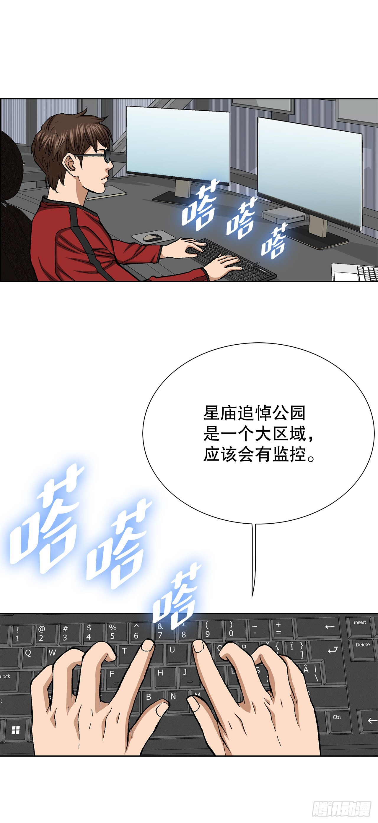53.被抓43