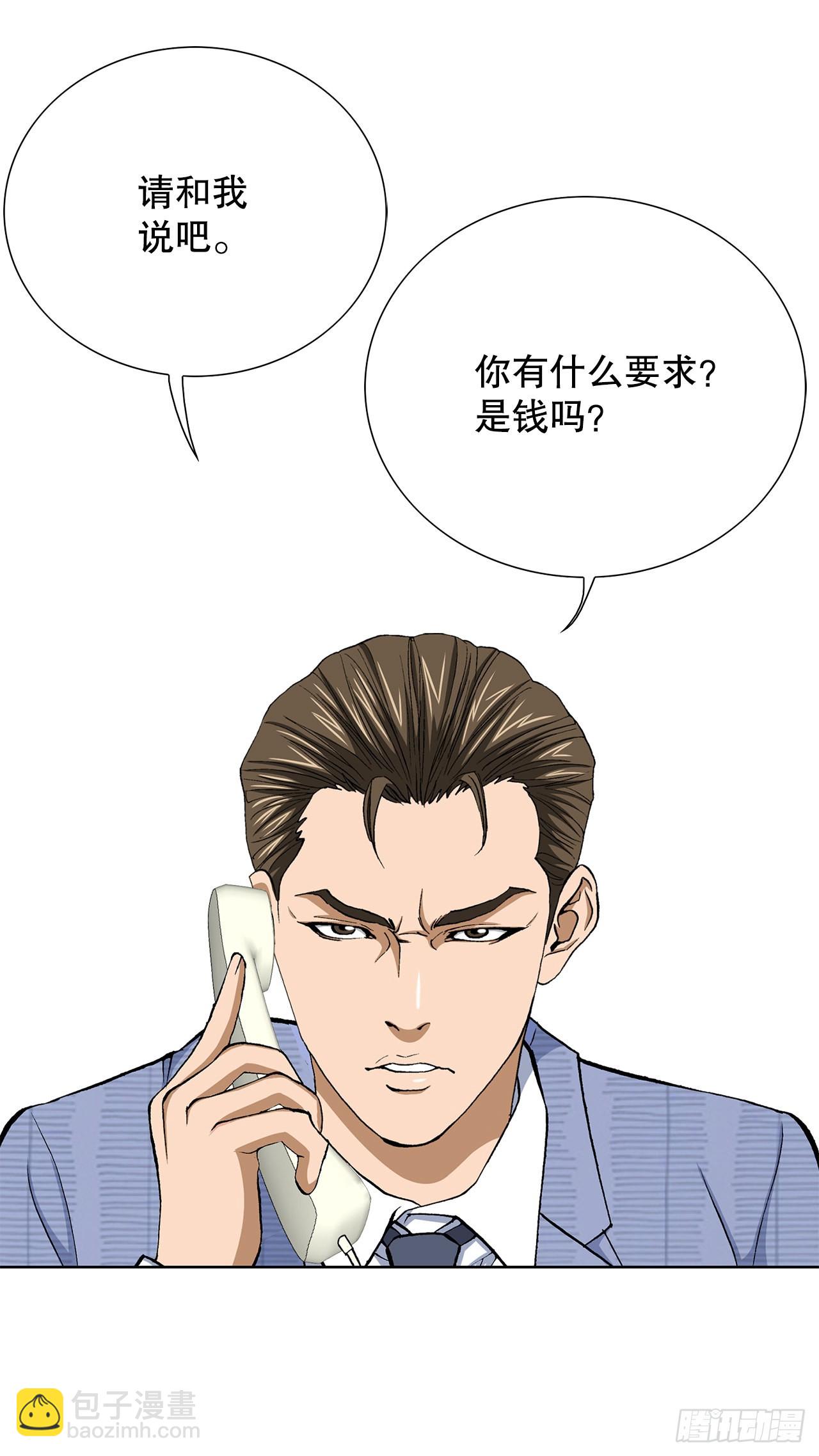 11.权力与暴力9
