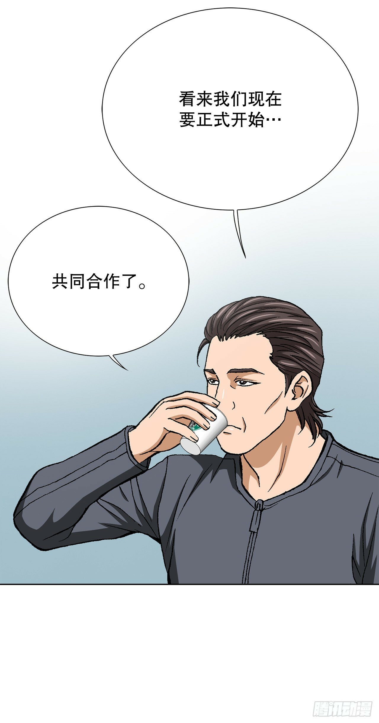 49.作战开始62