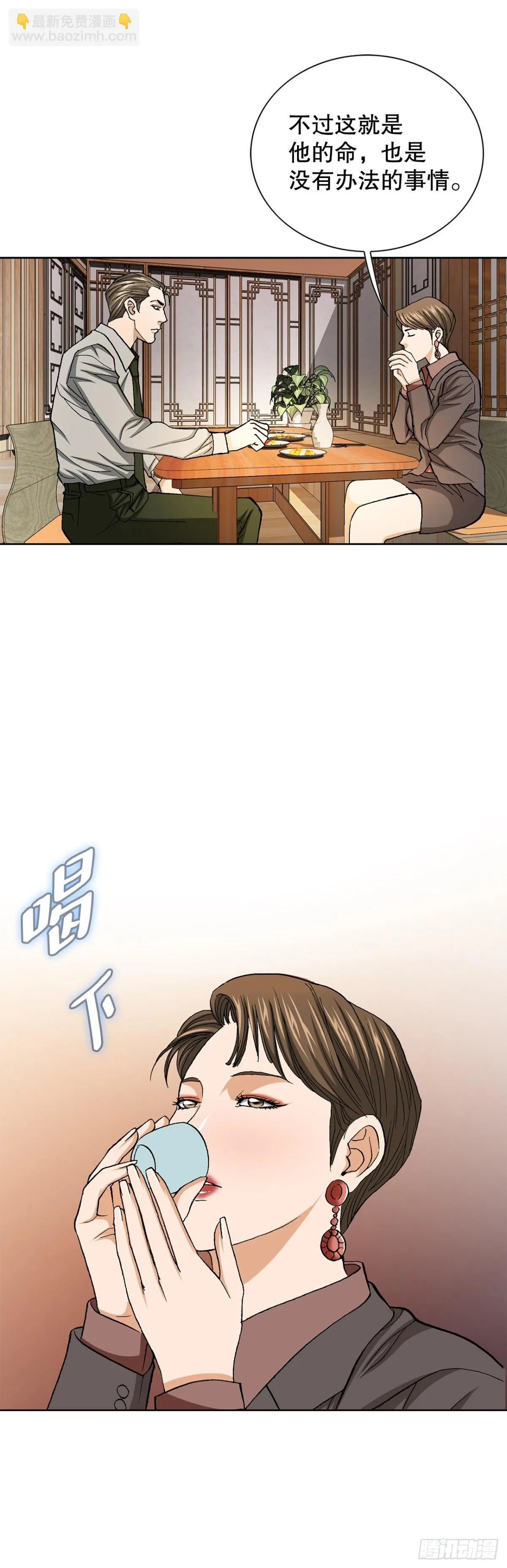 56.清理34