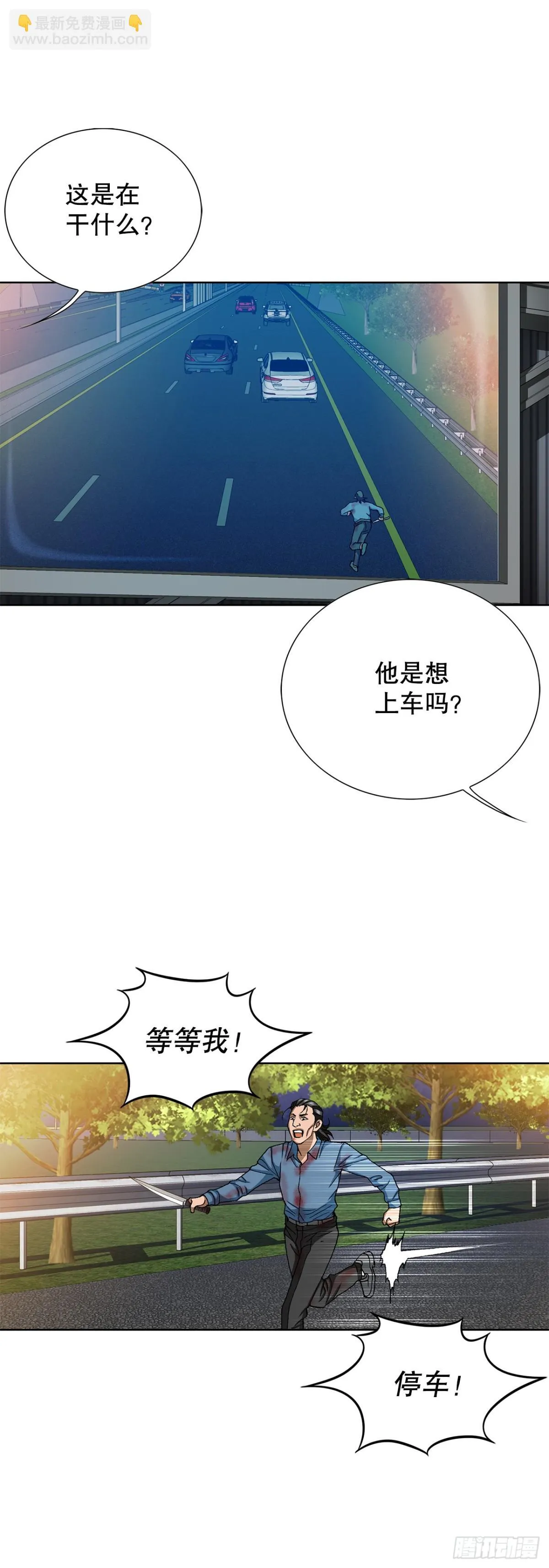 60.出逃26