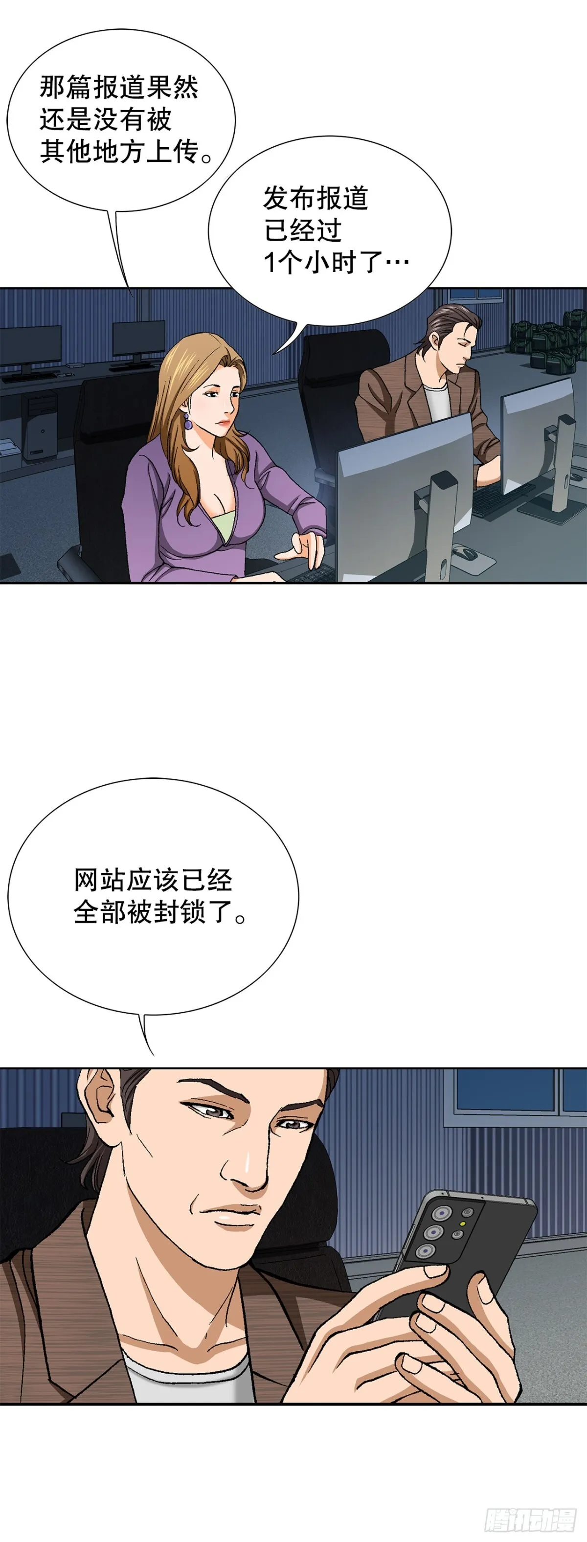 63.城山会议9