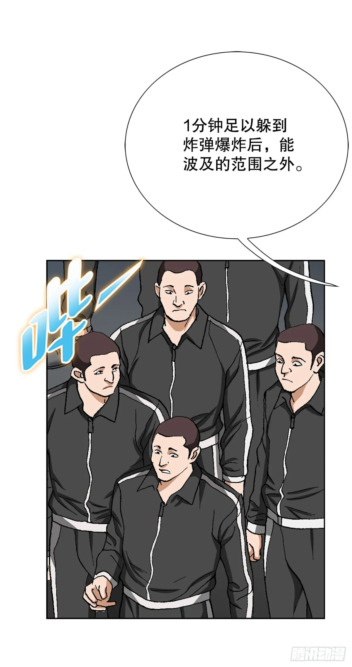 68.协商34