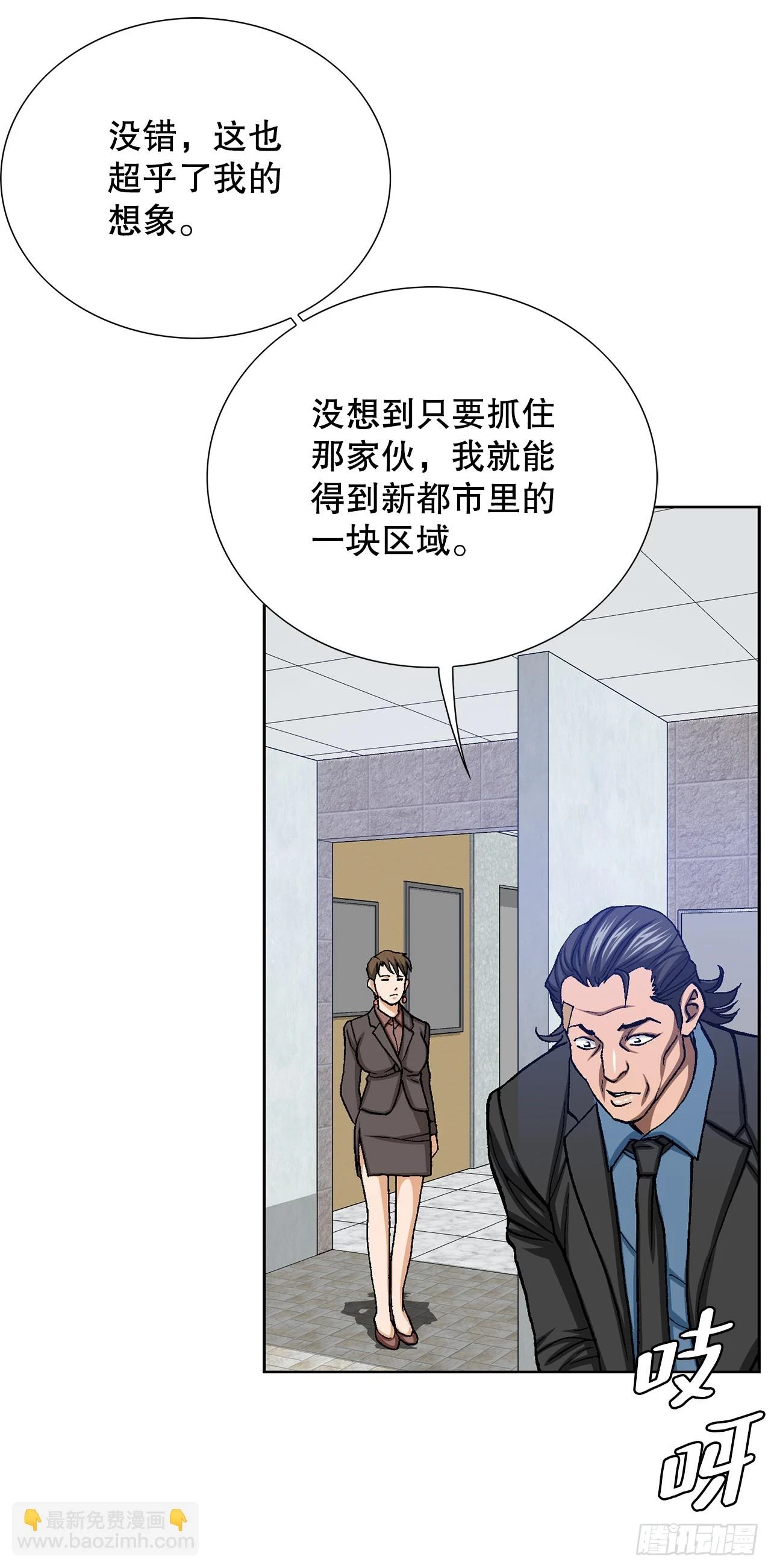 34.窃听24
