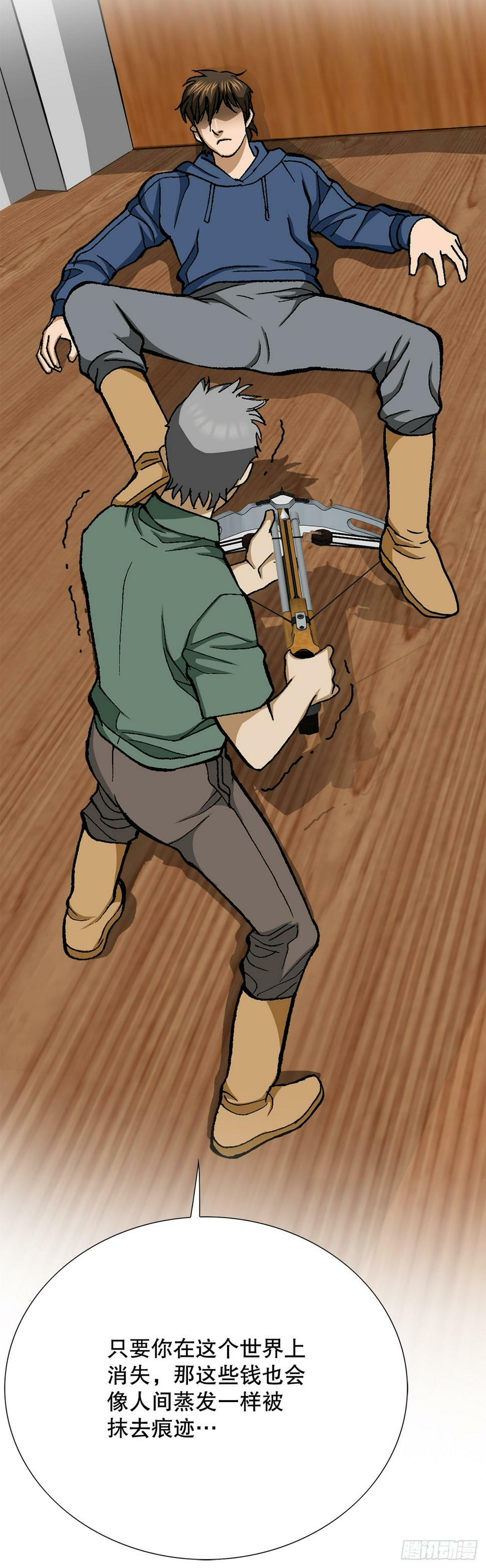41.惩罚8