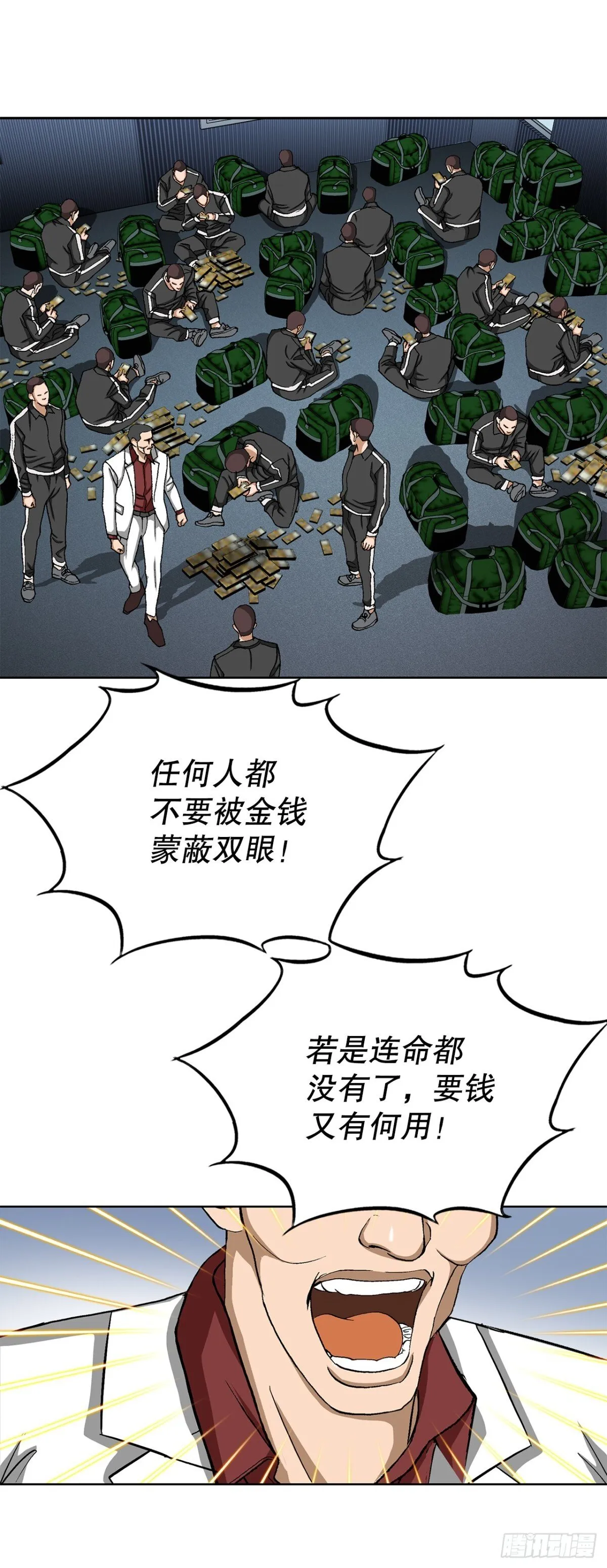 73.转移视线22