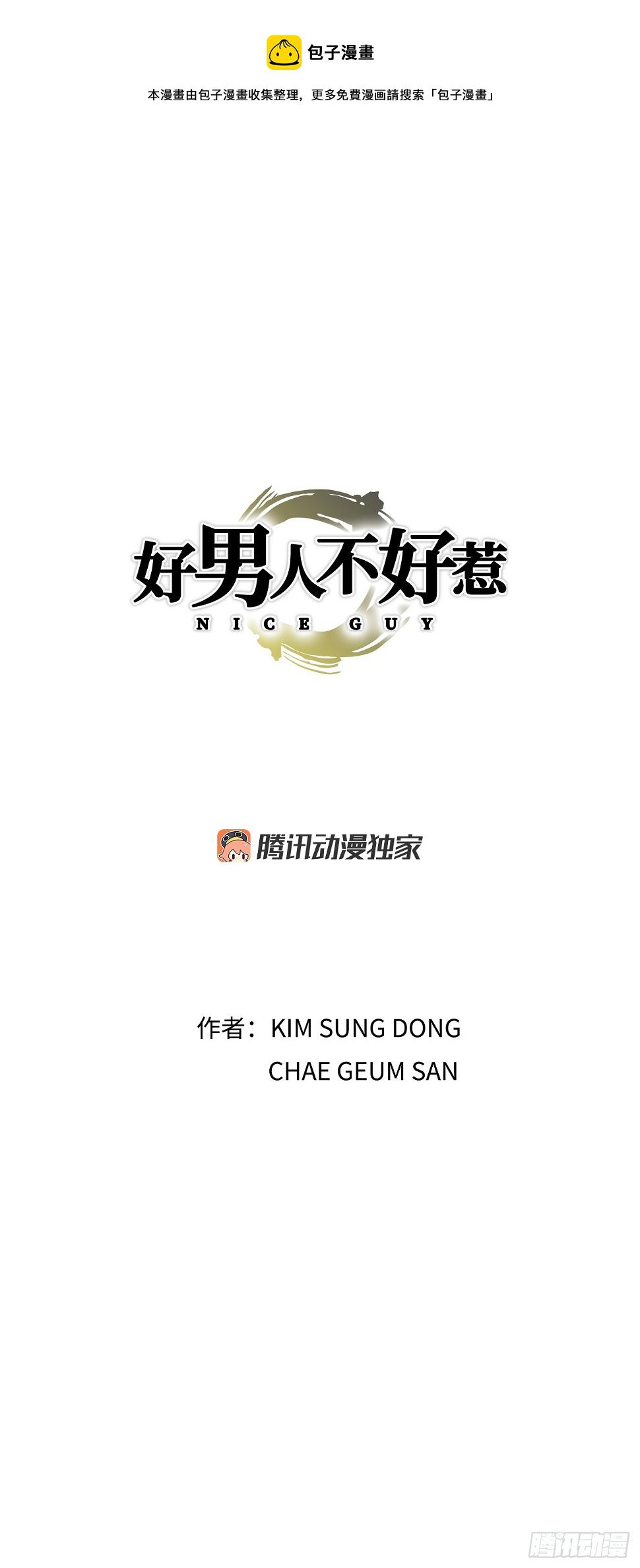 28.逆袭（3）0