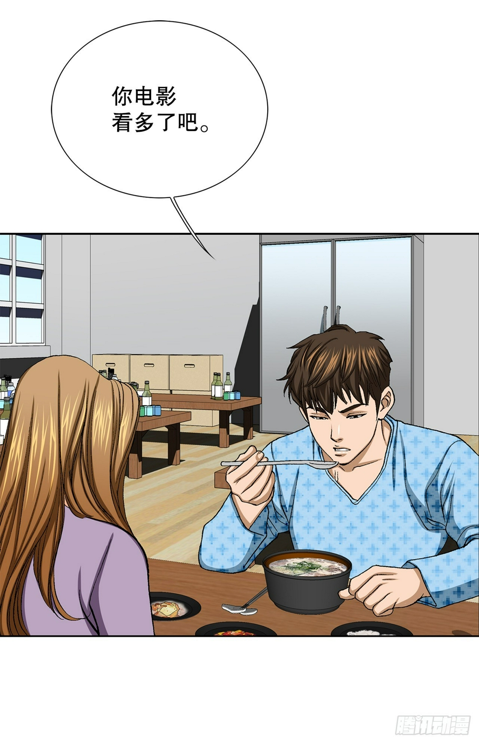 26.逆袭21
