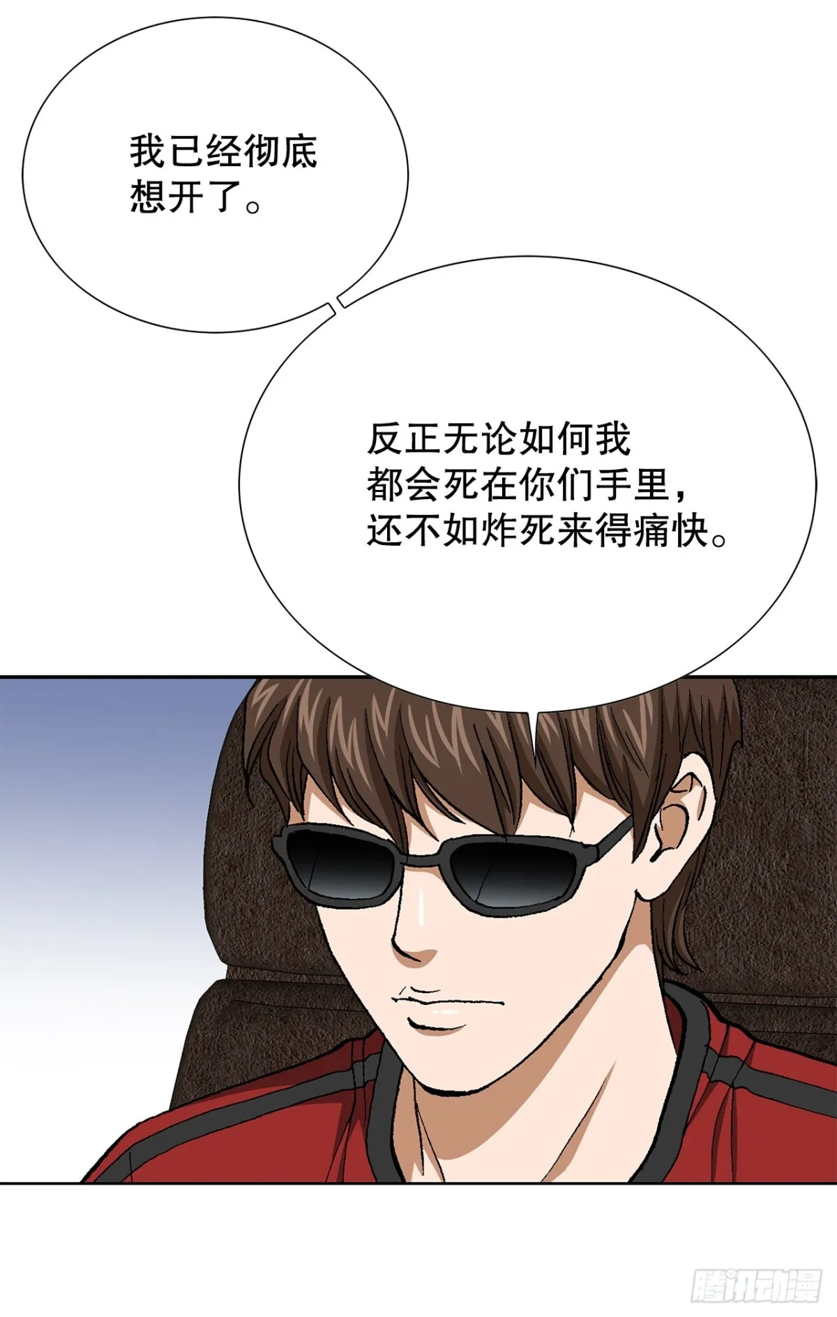 68.协商37