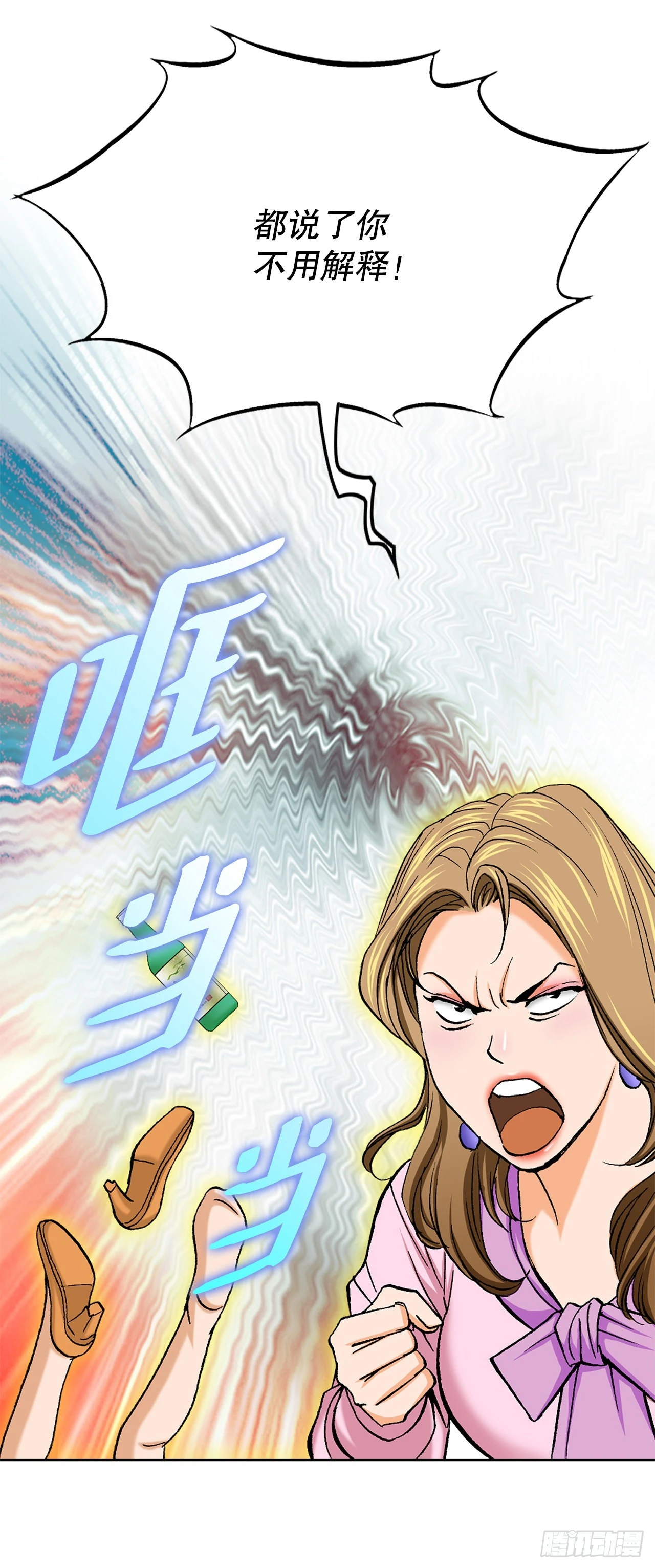 5.怪物51