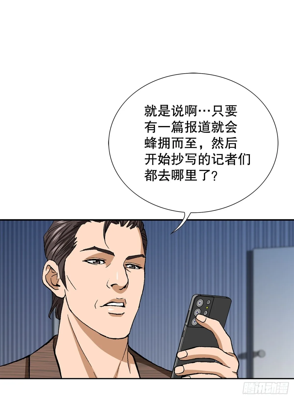 63.城山会议11