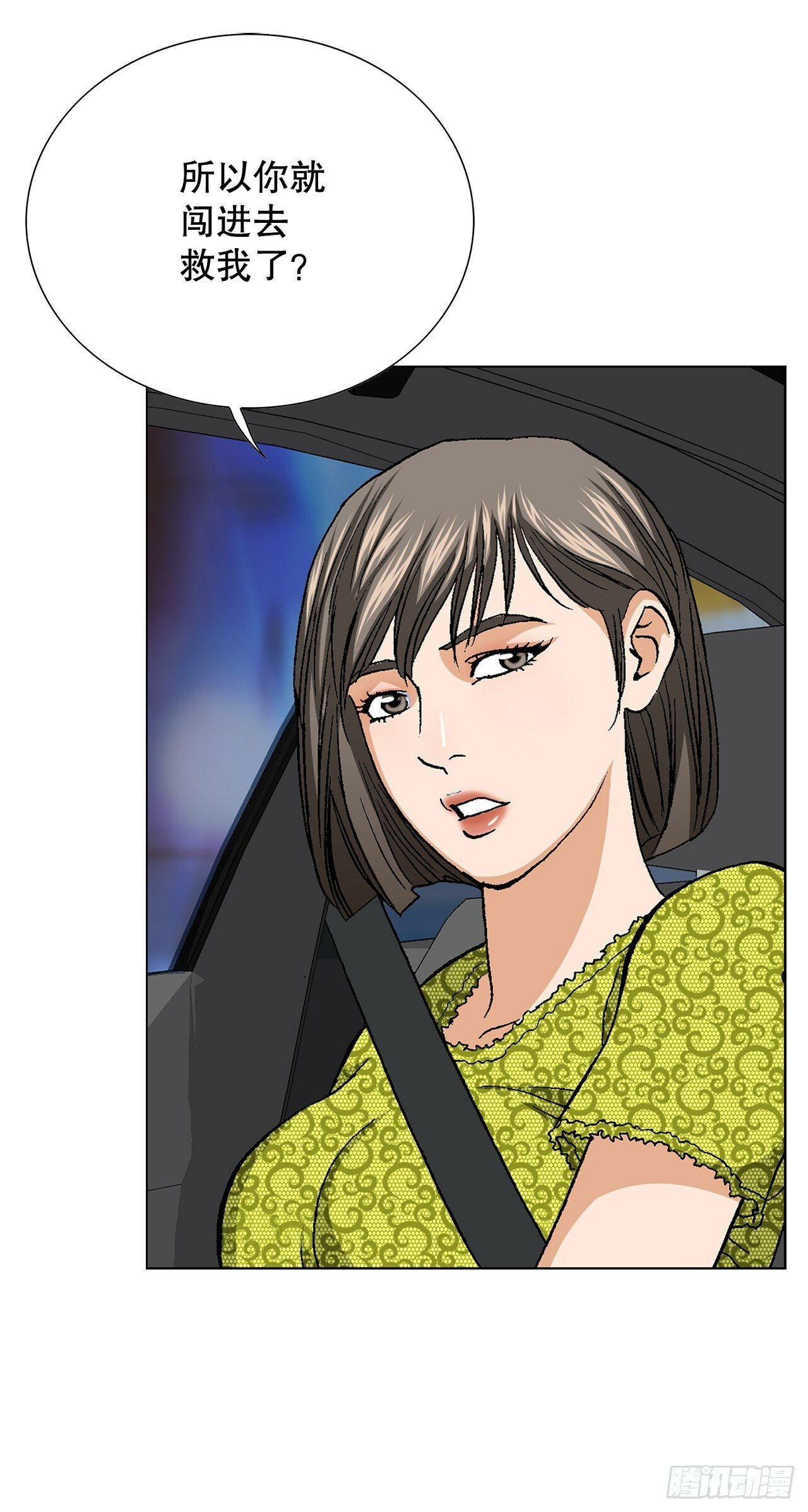 46.酒馆的陪酒女郎64