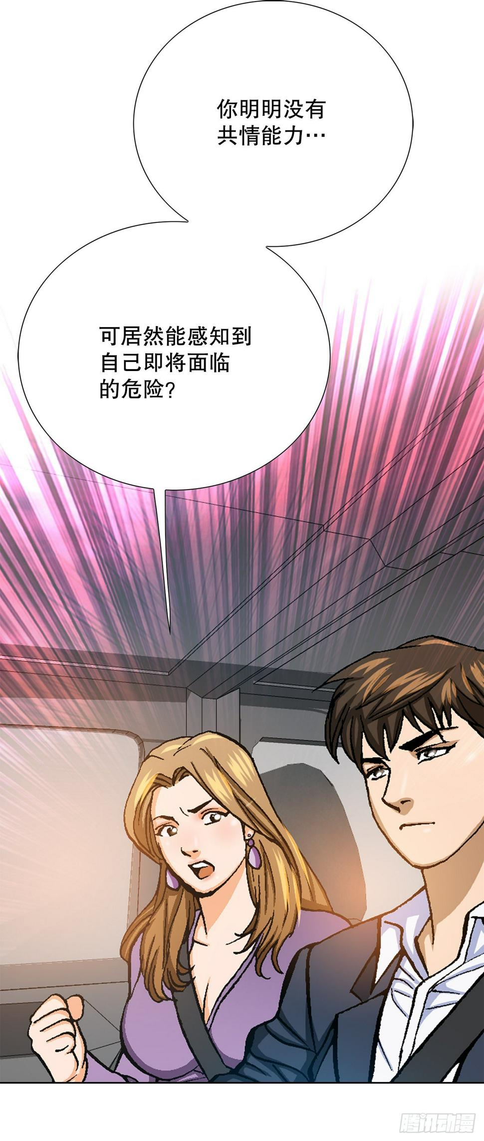 14.独秀46