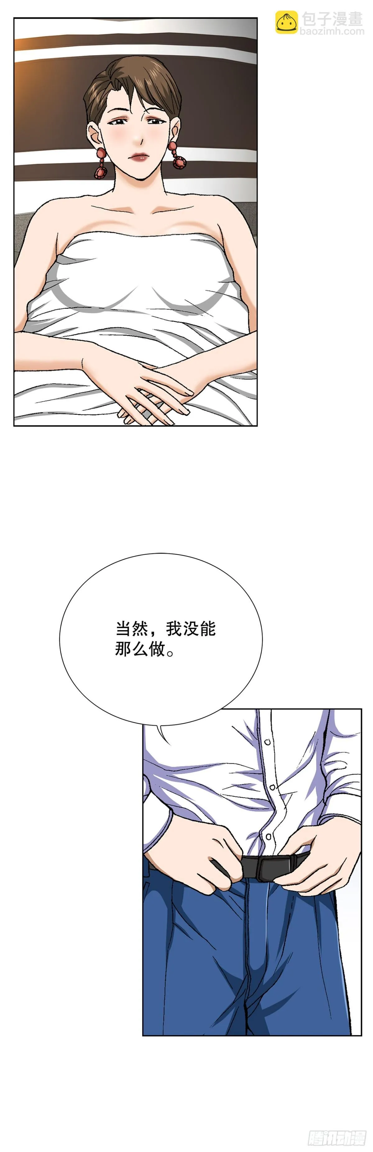 72.确认忠心55