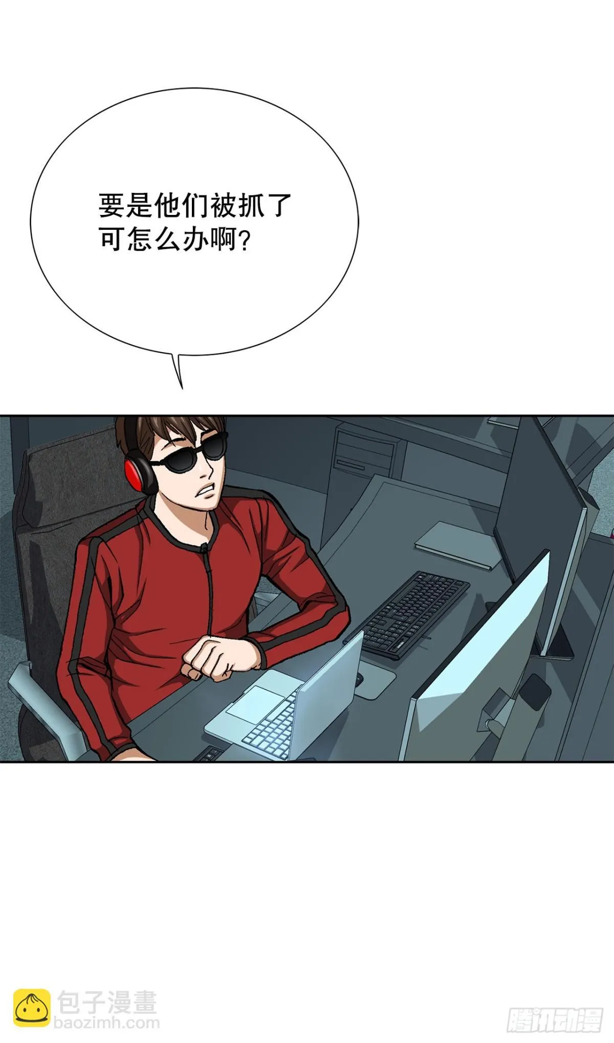 54.陷阱15