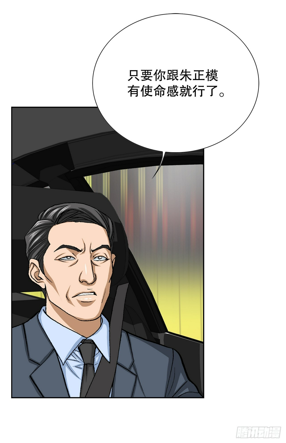 30.自媒体们16