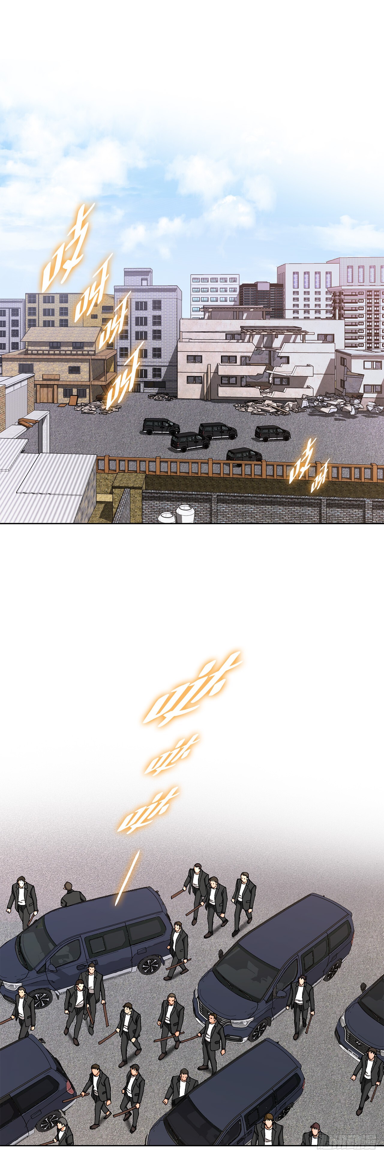 52.陷入危险66