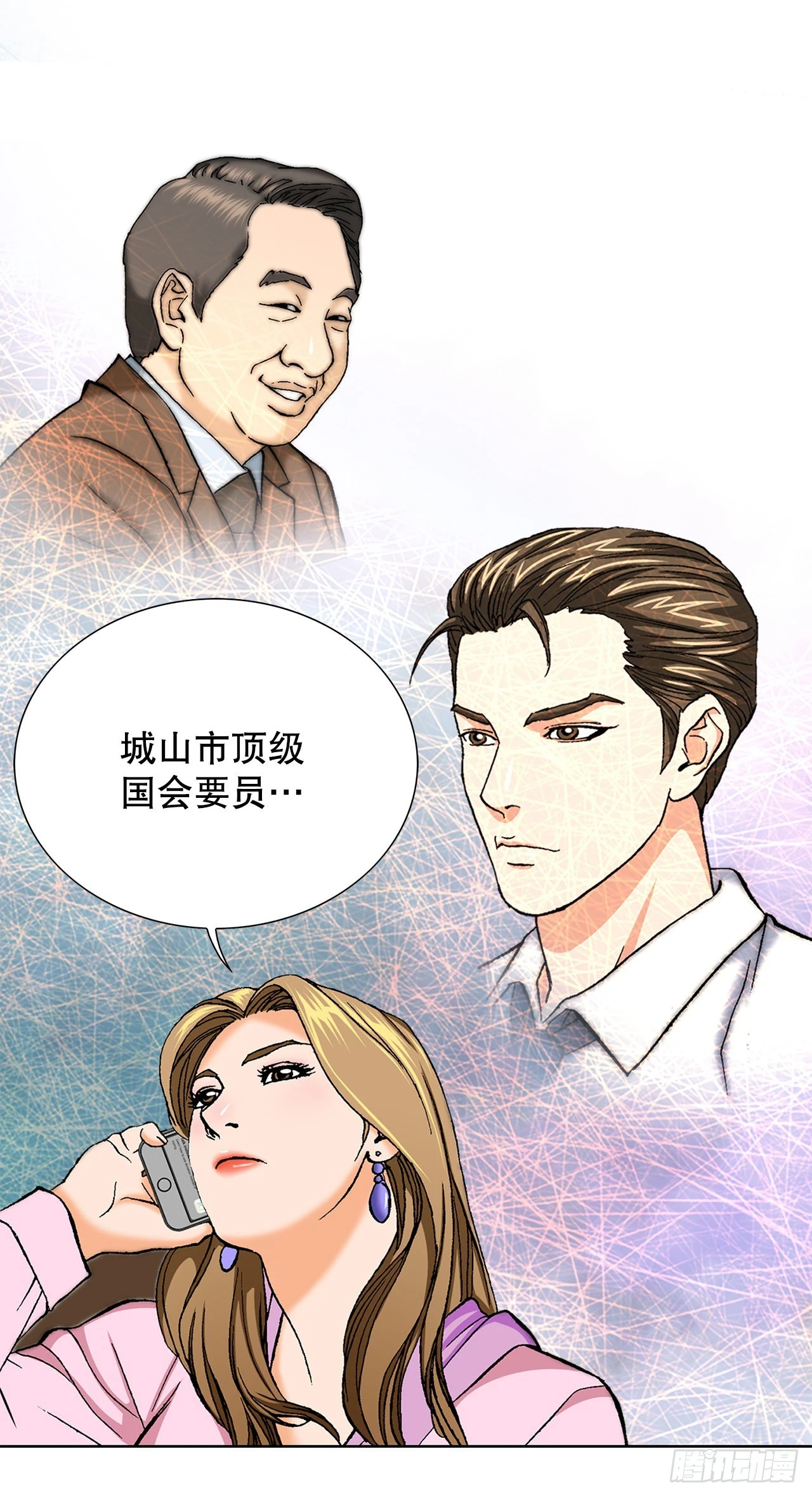3.局长的目的44