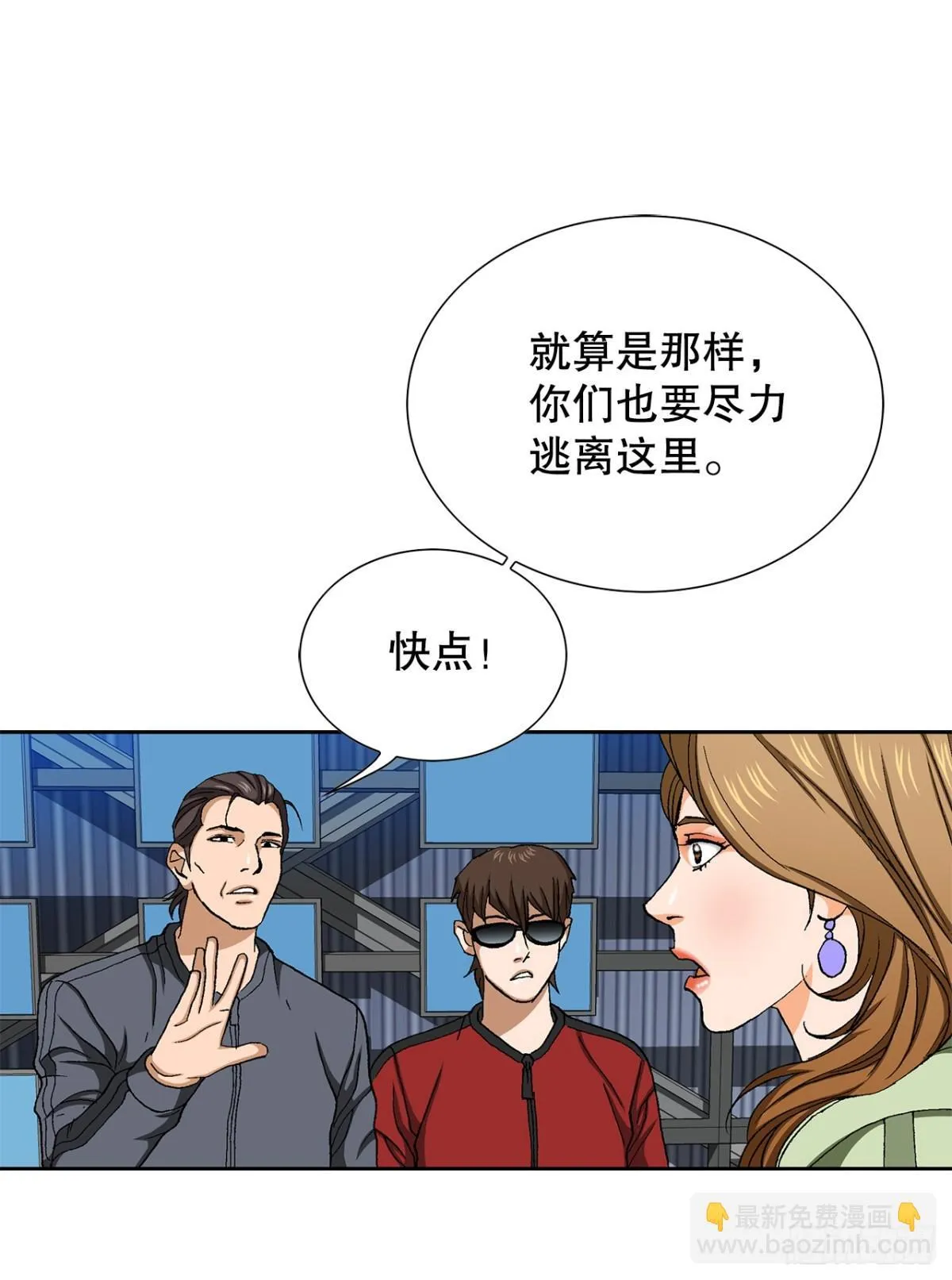 69.去救小焕5