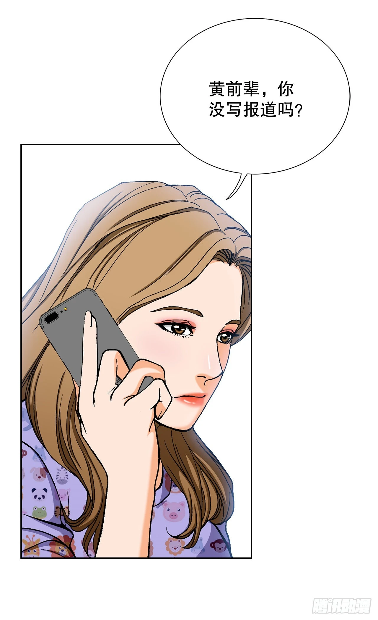 6.售后服务58
