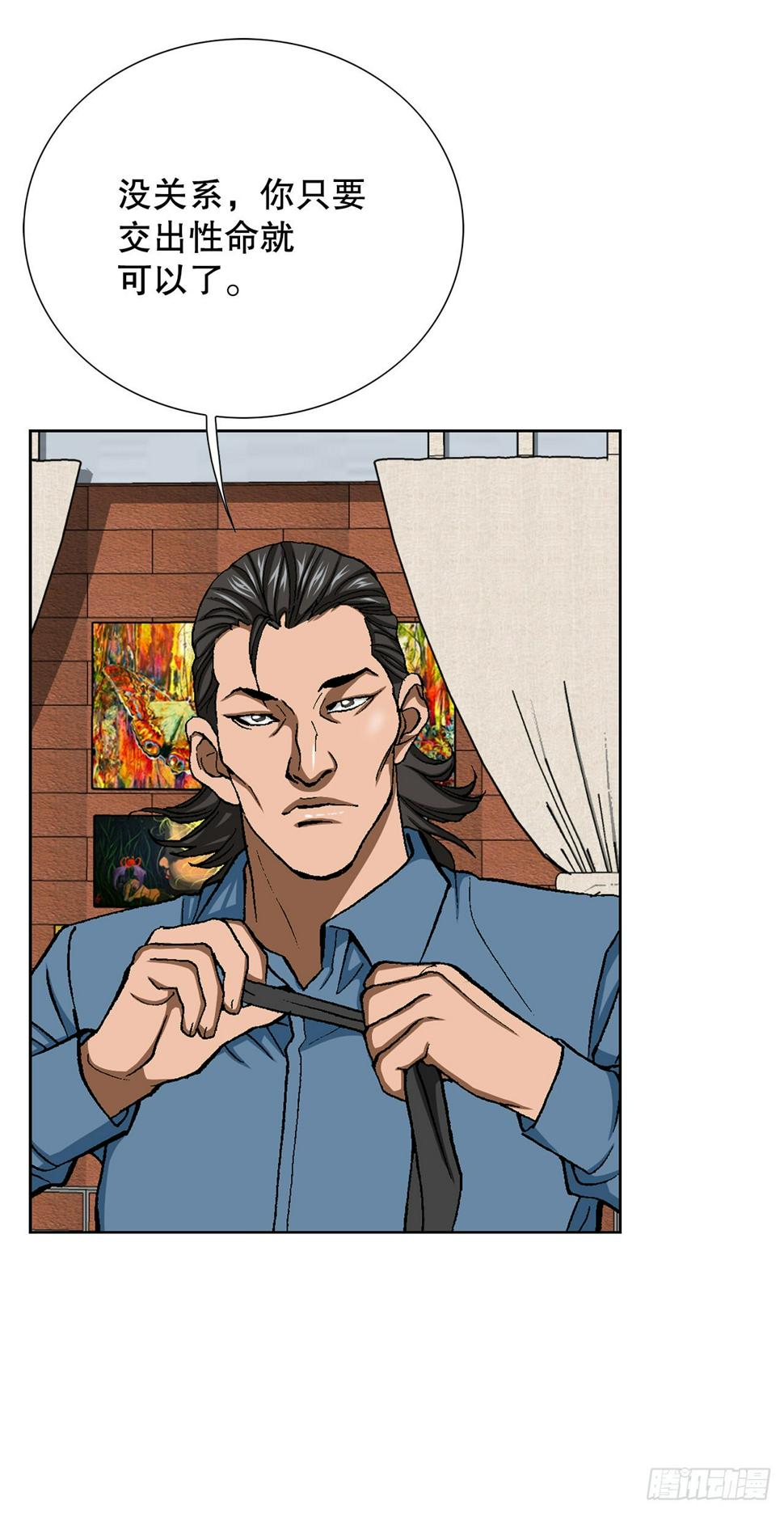 15.单挑（1）31