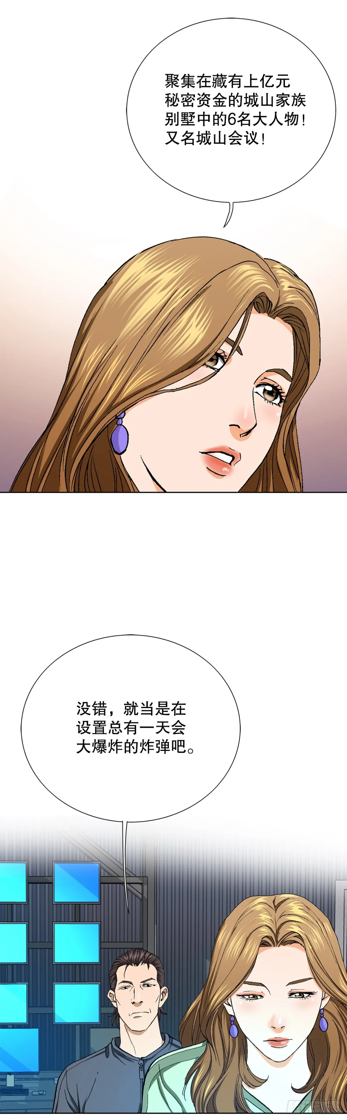 64.新成员27