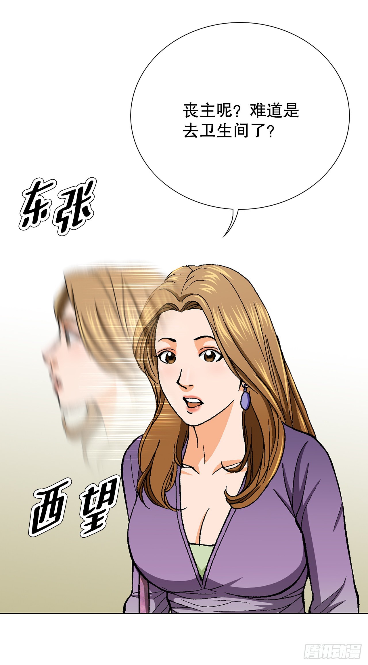 12.共犯57