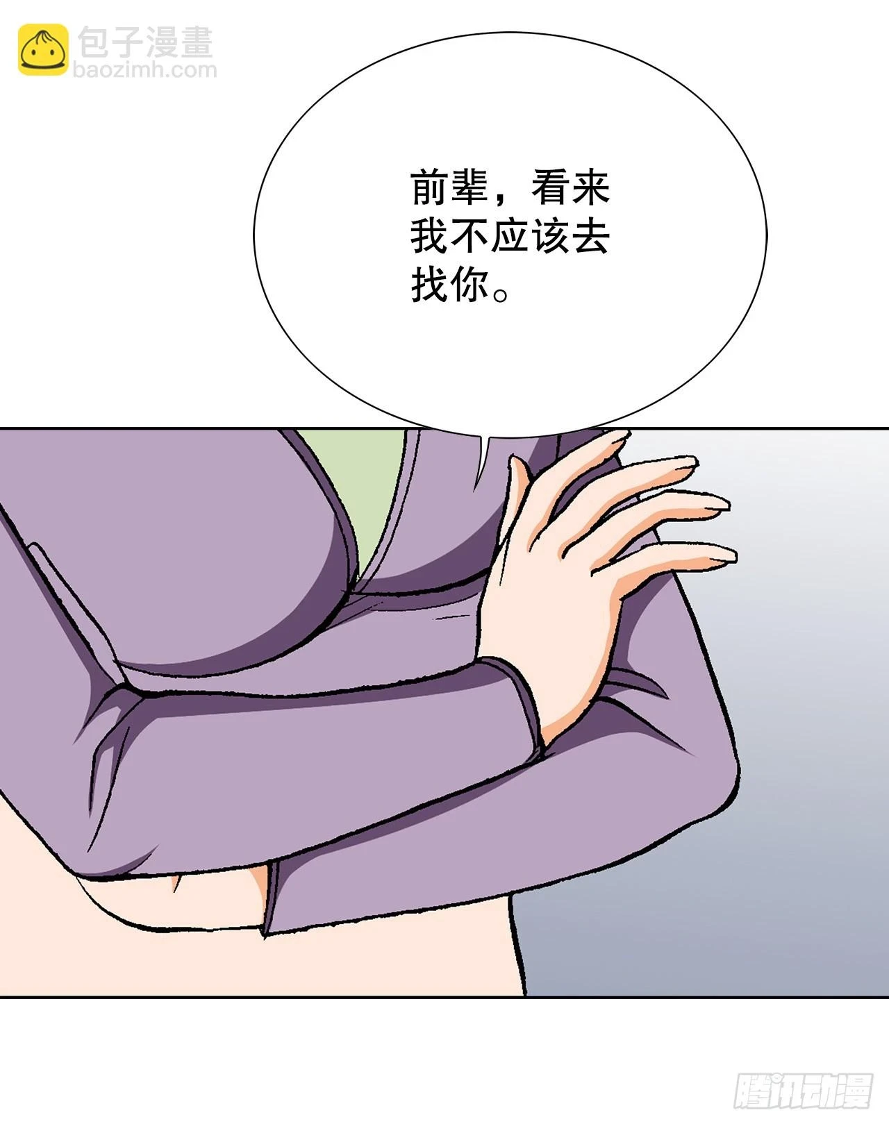 35.秘密基地78
