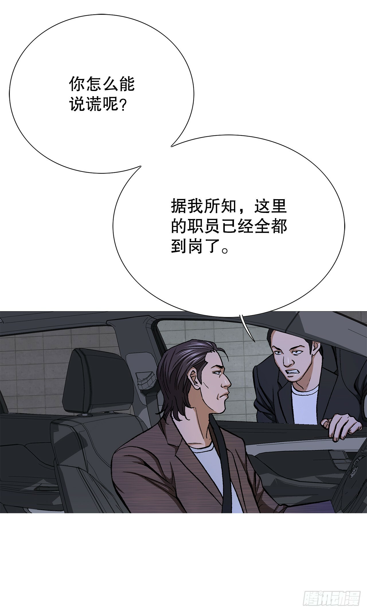 37.三青阁饭店77