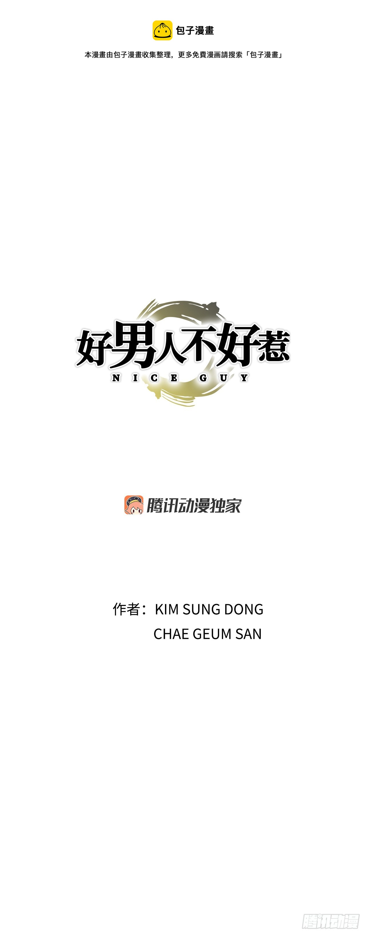 21.回家0