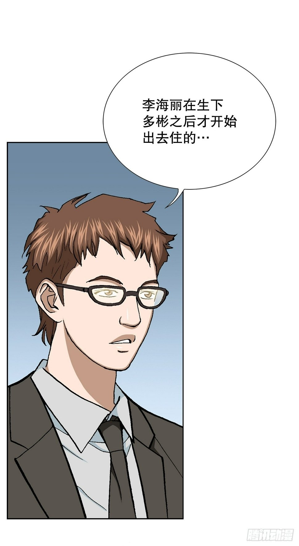 42.杀人的习惯（1）64