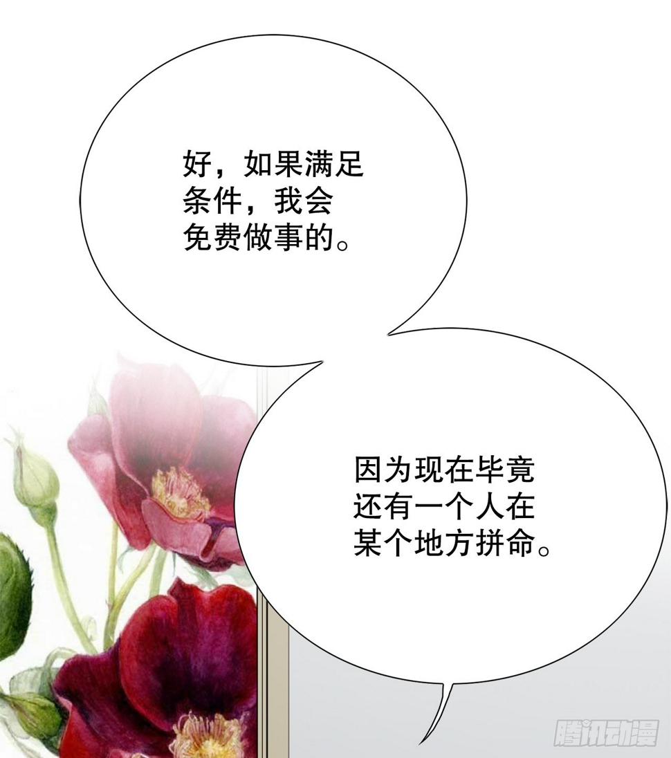 29.逆袭（4）48