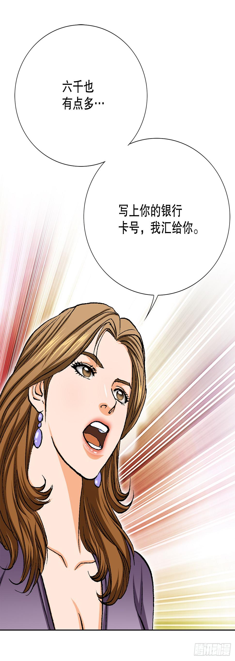 23.重装上阵15
