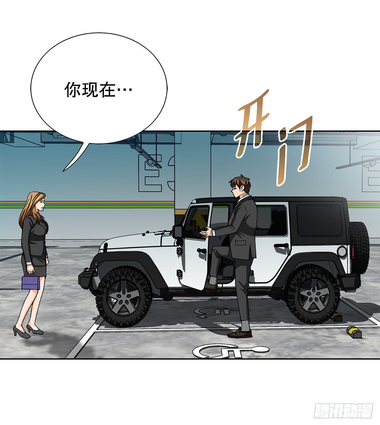8.老鹰派74
