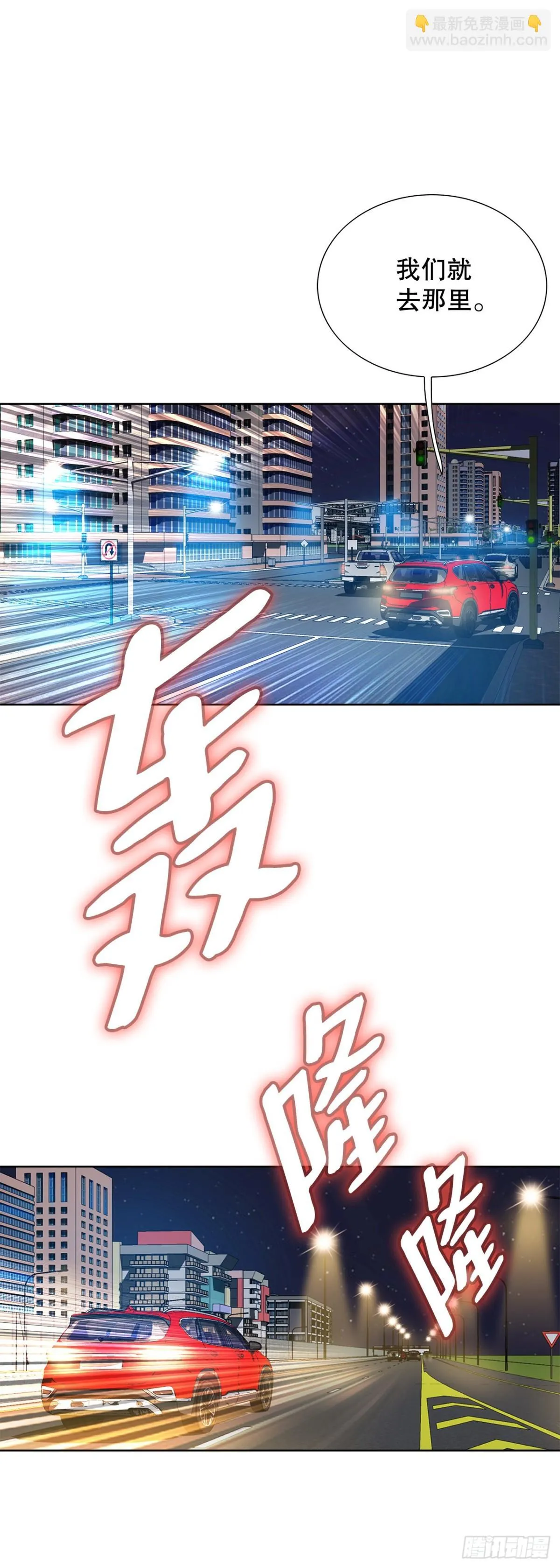 56.清理38
