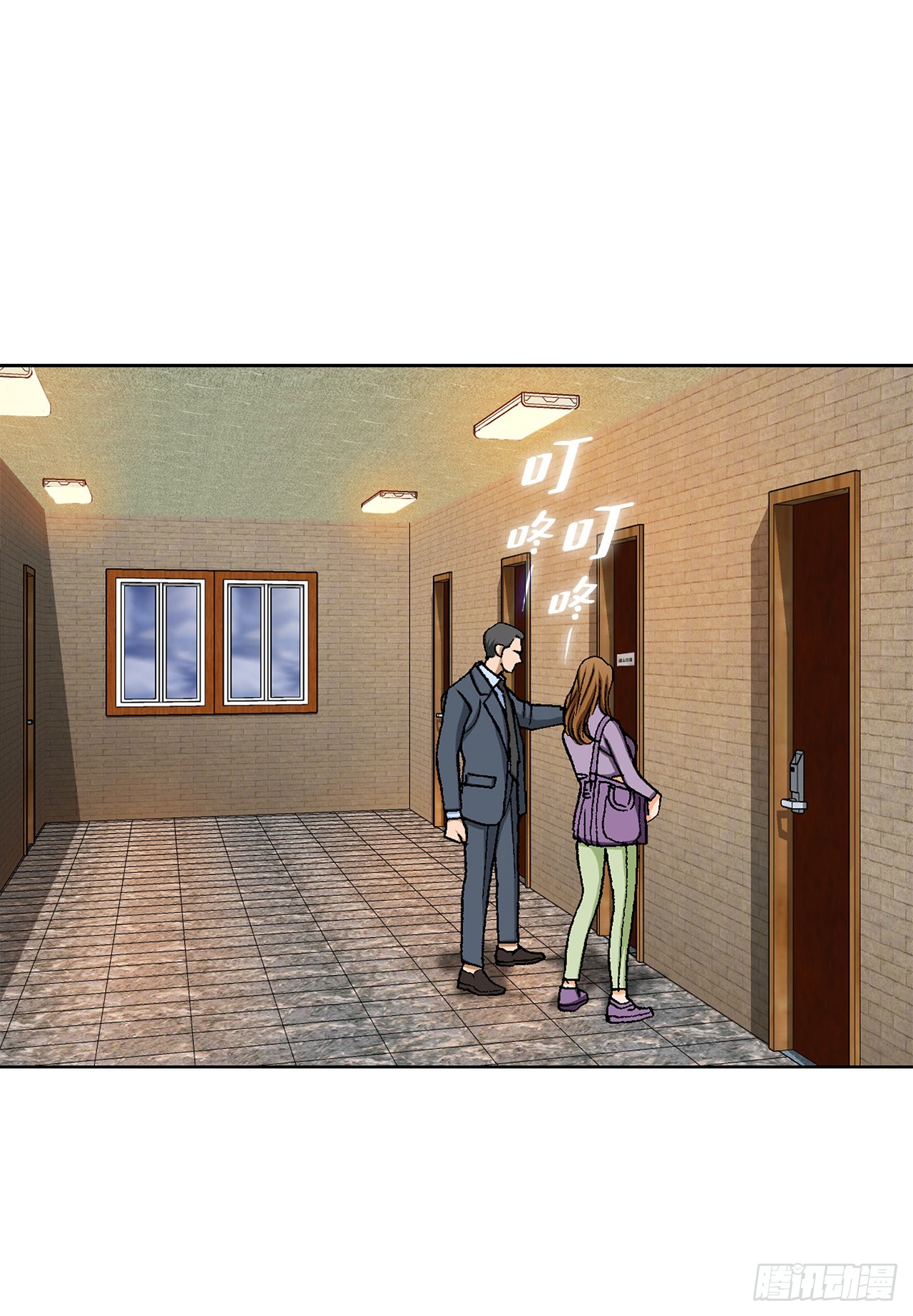 29.逆袭（4）14