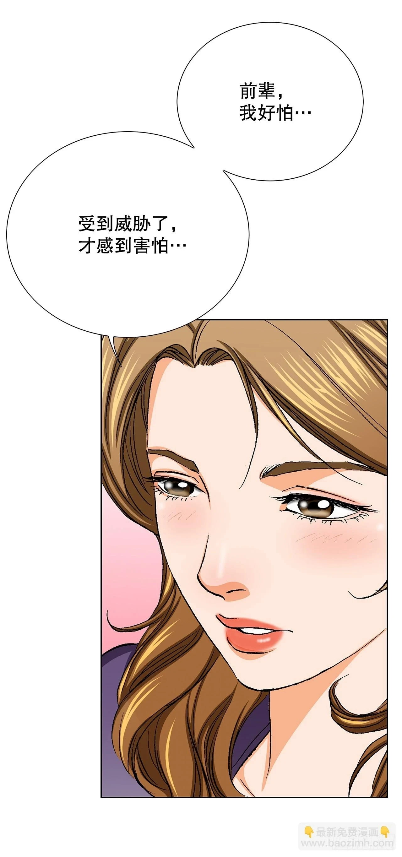 33.猎犬们（2）31