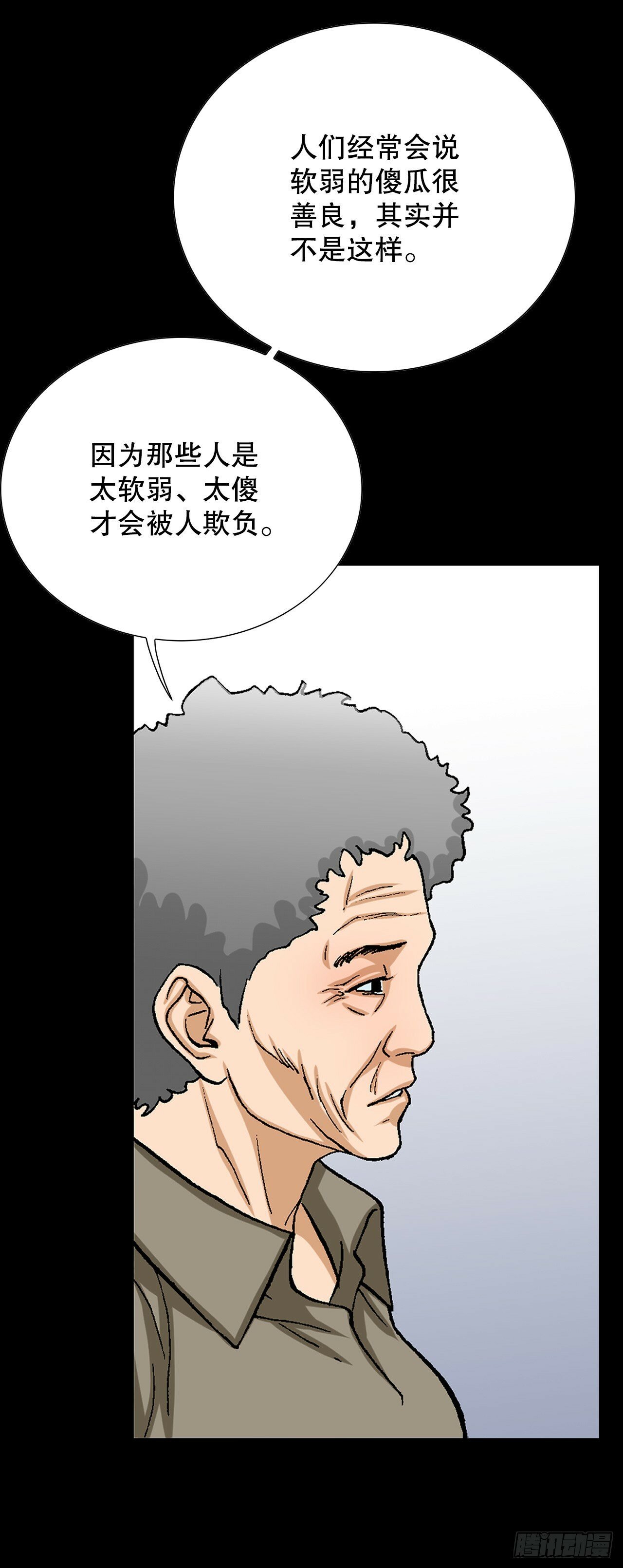 49.作战开始10