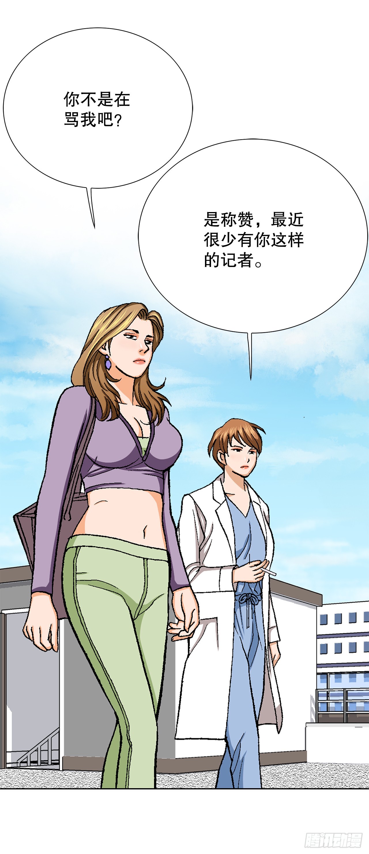 23.重装上阵91