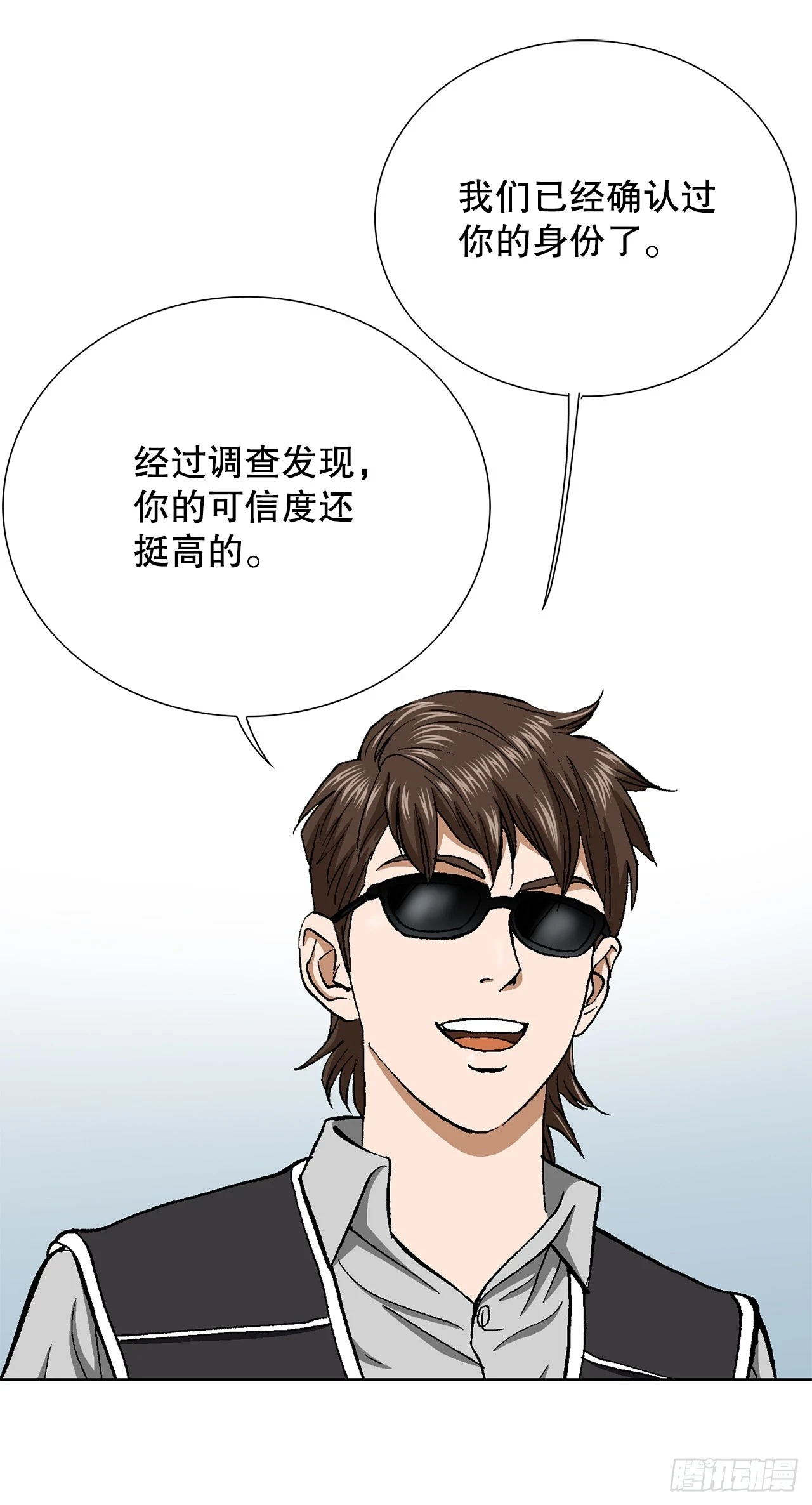 35.秘密基地55