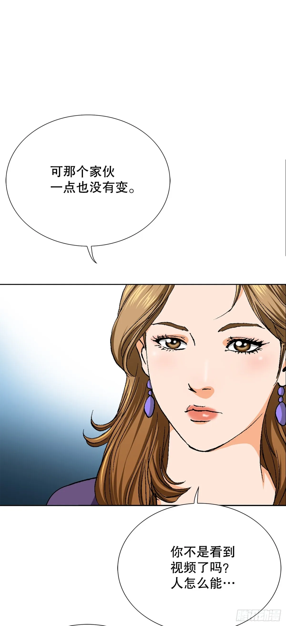 62.恶魔24